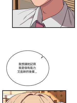 不如當條狗 11-12話_12_05_jbev