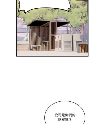 不如當條狗 11-12話_12_08_xyhr