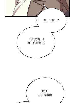 不如當條狗 11-12話_12_10_malo