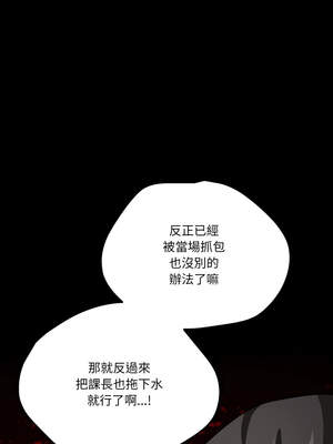 不如當條狗 11-12話_12_12_fgax