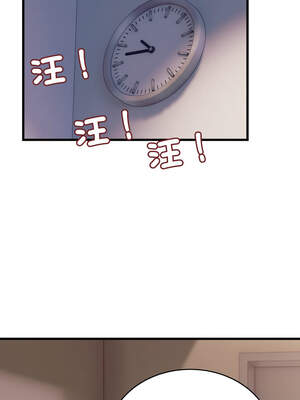 不如當條狗 11-12話_12_13_scth