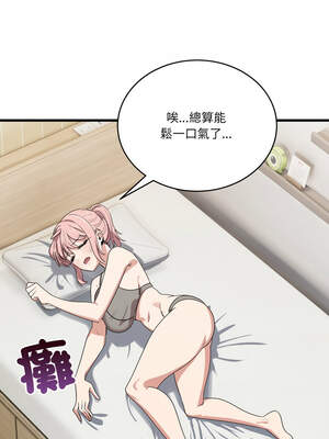 不如當條狗 11-12話_12_14_yued