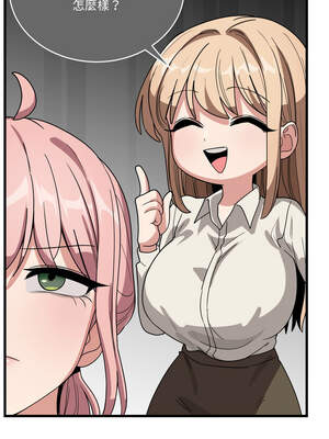 不如當條狗 11-12話_12_15_wwjc