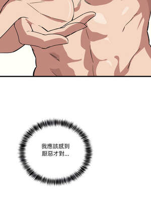 不如當條狗 11-12話_12_16_dpcl