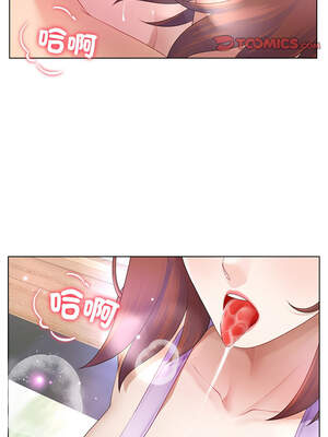 爸爸男友二選一 14-15話_14_03_bawv