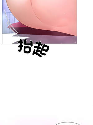 爸爸男友二選一 14-15話_14_06_wlwt