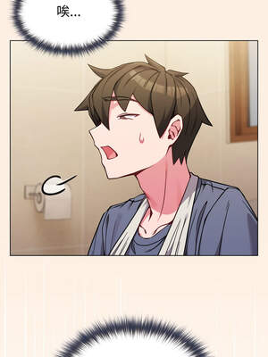 戀上年上的她 12-13話_12_02_ltoa