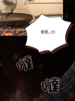 戀上年上的她 12-13話_12_09_wjid