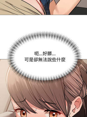 邪惡的善意 9-10話_09_11_taff