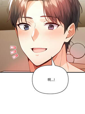 恢單後異性緣爆發的我 8-9話_08_01_ufir
