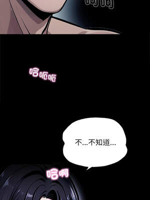黑道X上班族 1-14話_01_02_ebeg