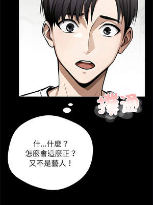 黑道X上班族 1-14話_01_08_sknj