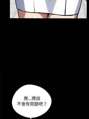 黑道X上班族 1-14話_01_09_wdpc