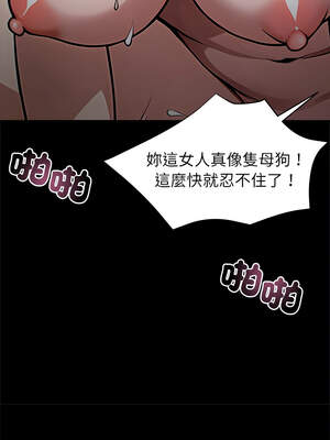 黑道X上班族 1-14話_01_12_pdhf
