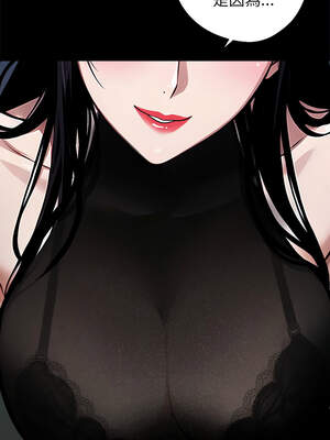 黑道X上班族 1-14話_02_06_cubu