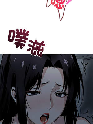 黑道X上班族 1-14話_02_11_ptbb