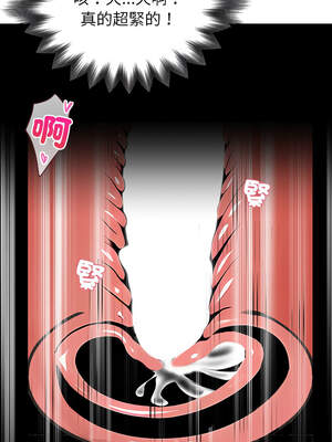 黑道X上班族 1-14話_02_13_asxb