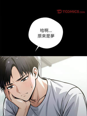 黑道X上班族 1-14話_02_14_ftse