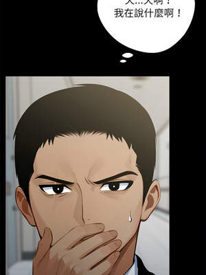 黑道X上班族 1-14話_03_01_ijxi