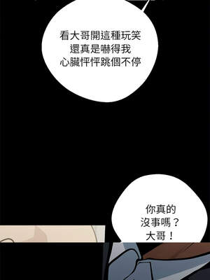 黑道X上班族 1-14話_03_02_nfoj