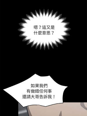 黑道X上班族 1-14話_03_03_amiv