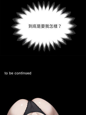 黑道X上班族 1-14話_03_04_ixbr