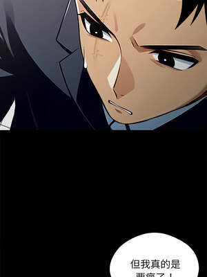 黑道X上班族 1-14話_03_06_fvdu