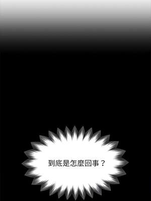 黑道X上班族 1-14話_03_12_xkgo