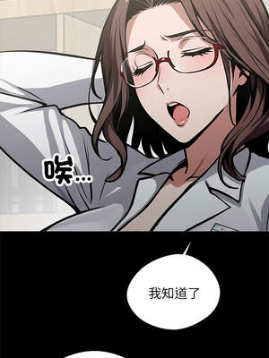 黑道X上班族 1-14話_03_16_tveo