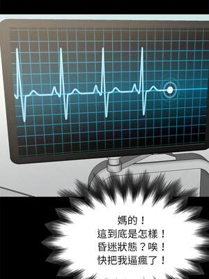 黑道X上班族 1-14話_03_17_ntbx