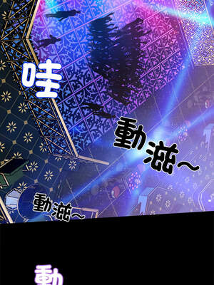 黑道X上班族 1-14話_03_21_jibe