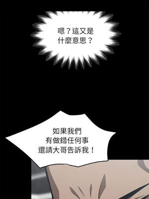 黑道X上班族 1-14話_03_23_fdoo