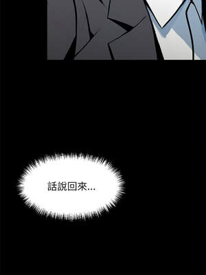 黑道X上班族 1-14話_04_01_mhuq