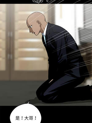 黑道X上班族 1-14話_04_03_mvgl