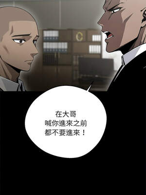 黑道X上班族 1-14話_04_05_vanv