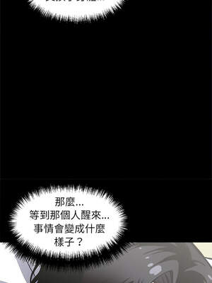 黑道X上班族 1-14話_04_06_nibq