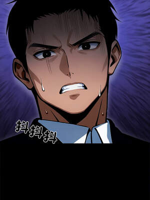 黑道X上班族 1-14話_04_07_xixe