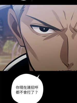 黑道X上班族 1-14話_04_09_yywx