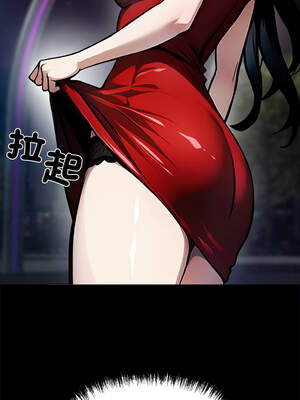 黑道X上班族 1-14話_04_11_sxav