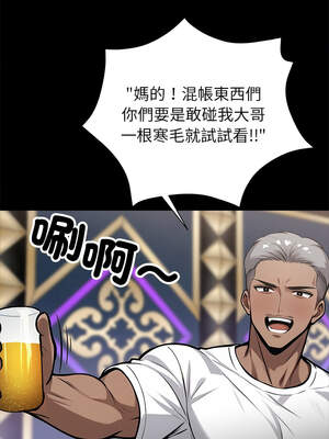 黑道X上班族 1-14話_04_13_ldem