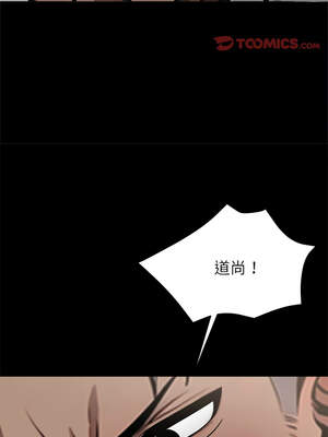 黑道X上班族 1-14話_04_14_qcaq