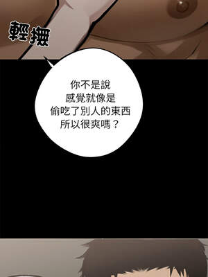 黑道X上班族 1-14話_04_18_avxe