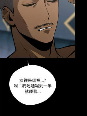 黑道X上班族 1-14話_04_20_veyr