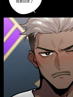 黑道X上班族 1-14話_05_01_vmnk