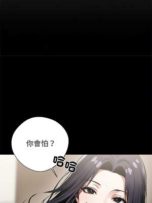 黑道X上班族 1-14話_05_06_wipr