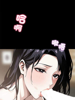 黑道X上班族 1-14話_05_11_fung