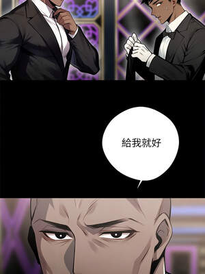黑道X上班族 1-14話_05_15_gbqy