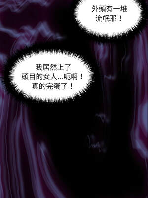 黑道X上班族 1-14話_06_12_jyfc