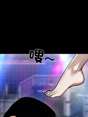 黑道X上班族 1-14話_06_15_daik