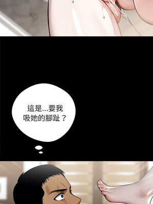 黑道X上班族 1-14話_07_01_ooxa